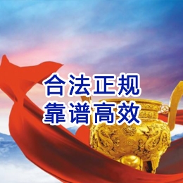 大连讨账公司