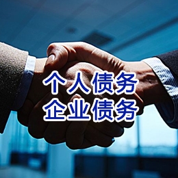 大连追债公司